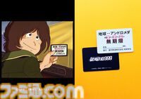 劇場版『銀河鉄道999』4Kリマスター版が12/13より全国でリバイバル上映。入場者特典で地球⇔アンドロメダ間の銀河鉄道パスが貰える