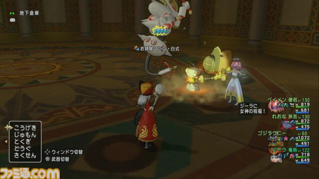 『ドラゴンクエストX　オンライン』プレイ日記　仲間モンスター・ブラウニーの育成が終わり、さっそく強さを実感しました！（第470回）