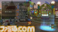 『ドラゴンクエストX　オンライン』プレイ日記　仲間モンスター・ブラウニーの育成が終わり、さっそく強さを実感しました！（第470回）