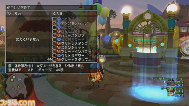 『ドラゴンクエストX　オンライン』プレイ日記　仲間モンスター・ブラウニーの育成が終わり、さっそく強さを実感しました！（第470回）