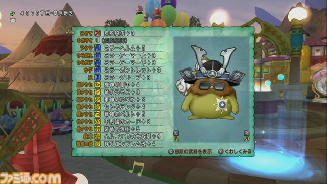 『ドラゴンクエストX　オンライン』プレイ日記　仲間モンスター・ブラウニーの育成が終わり、さっそく強さを実感しました！（第470回）