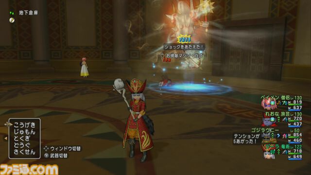 『ドラゴンクエストX　オンライン』プレイ日記　仲間モンスター・ブラウニーの育成が終わり、さっそく強さを実感しました！（第470回）