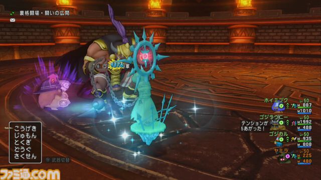 『ドラゴンクエストX　オンライン』プレイ日記　仲間モンスター・ブラウニーの育成が終わり、さっそく強さを実感しました！（第470回）
