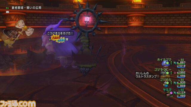 『ドラゴンクエストX　オンライン』プレイ日記　仲間モンスター・ブラウニーの育成が終わり、さっそく強さを実感しました！（第470回）