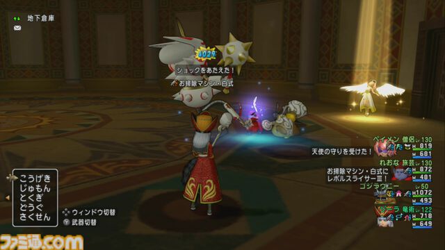 『ドラゴンクエストX　オンライン』プレイ日記　仲間モンスター・ブラウニーの育成が終わり、さっそく強さを実感しました！（第470回）