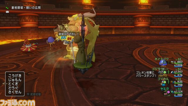 『ドラゴンクエストX　オンライン』プレイ日記　仲間モンスター・ブラウニーの育成が終わり、さっそく強さを実感しました！（第470回）