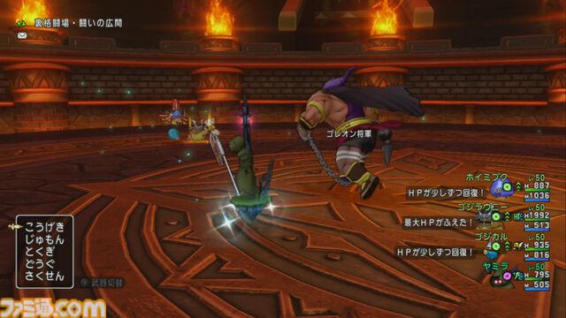 『ドラゴンクエストX　オンライン』プレイ日記　仲間モンスター・ブラウニーの育成が終わり、さっそく強さを実感しました！（第470回）
