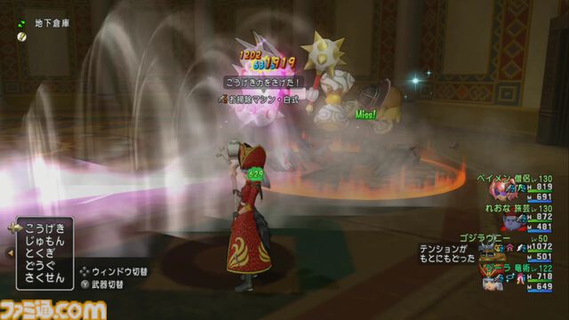 『ドラゴンクエストX　オンライン』プレイ日記　仲間モンスター・ブラウニーの育成が終わり、さっそく強さを実感しました！（第470回）