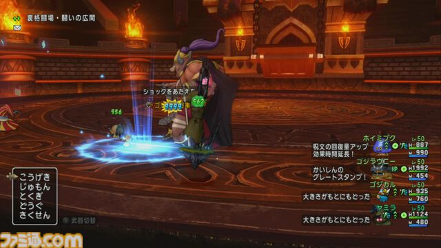 『ドラゴンクエストX　オンライン』プレイ日記　仲間モンスター・ブラウニーの育成が終わり、さっそく強さを実感しました！（第470回）