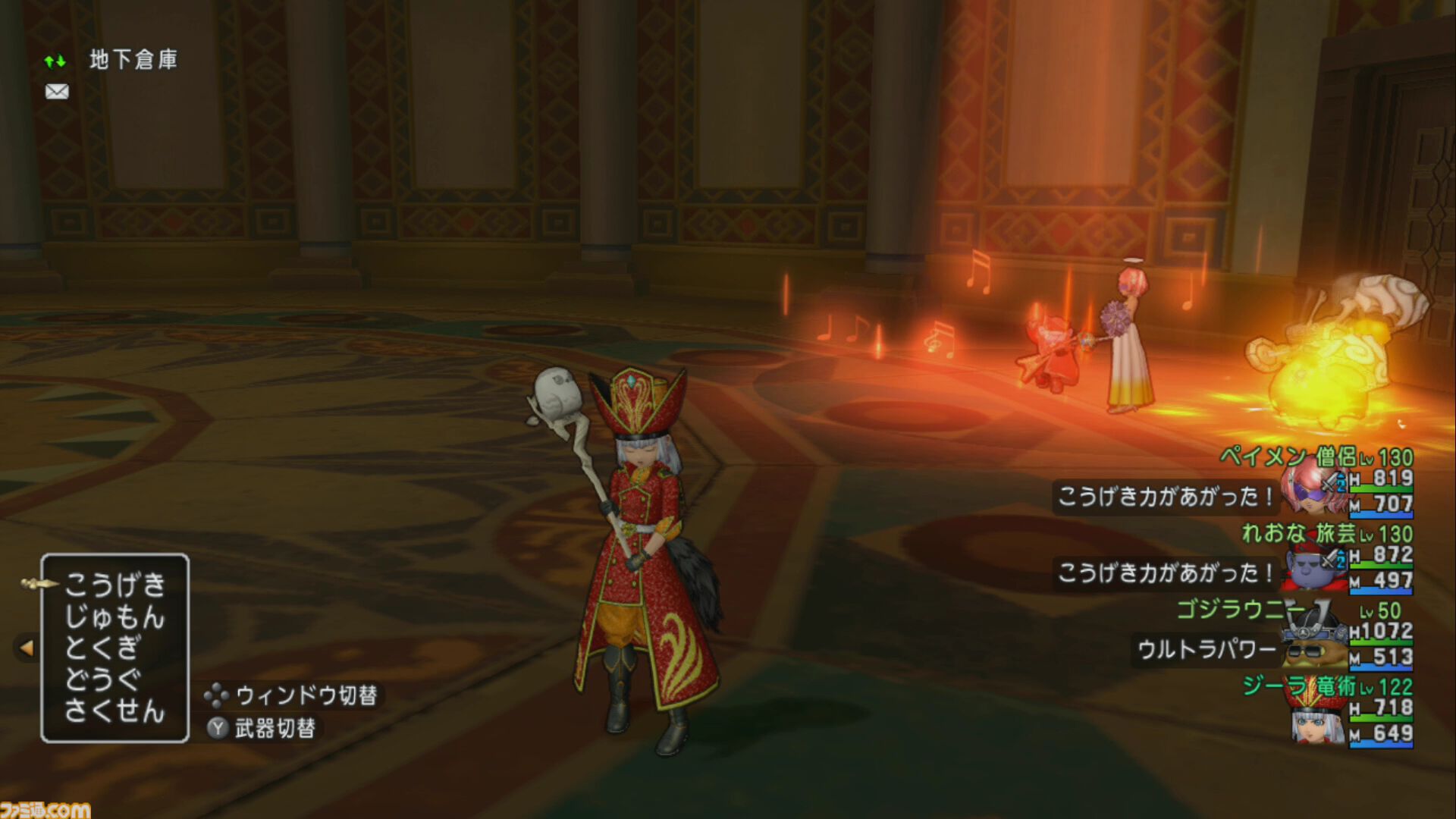 『ドラゴンクエストX　オンライン』プレイ日記　仲間モンスター・ブラウニーの育成が終わり、さっそく強さを実感しました！（第470回）