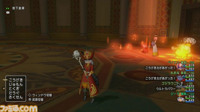 『ドラゴンクエストX　オンライン』プレイ日記　仲間モンスター・ブラウニーの育成が終わり、さっそく強さを実感しました！（第470回）