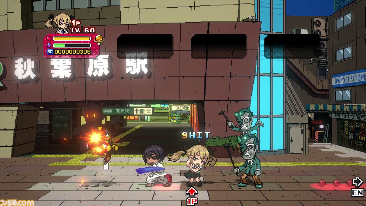 『PBBGU』神代フラウを紹介。特殊なアイテムを使用して戦うトリッキーなキャラクター！【ファントムブレイカー：バトルグラウンド アルティメット】