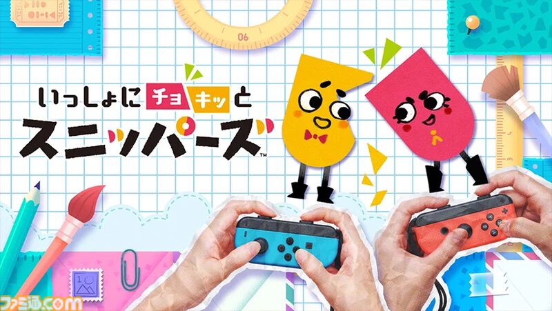 値下げ　Switch Nintendo Switch Switch】『スプラ3』30％オフ、『DQM3』20％オフ、『十三機兵