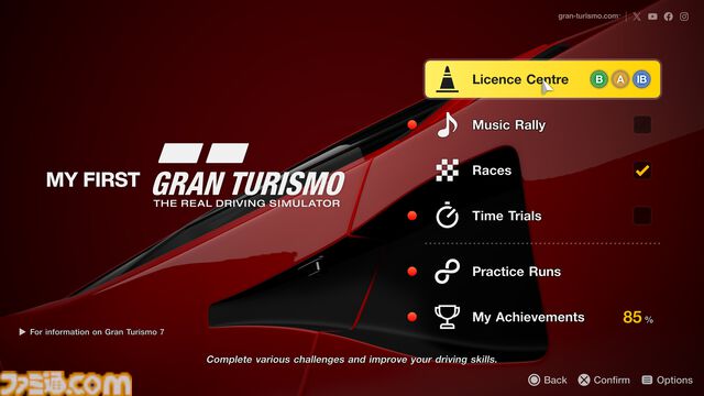 『はじめてのグランツーリスモ』が12月6日よりがPS5とPS4で無料配信。基本的なドライビングスキルを学べるライセンスのほか、レース、ミュージックラリー、タイムトライアルなどを体験可能