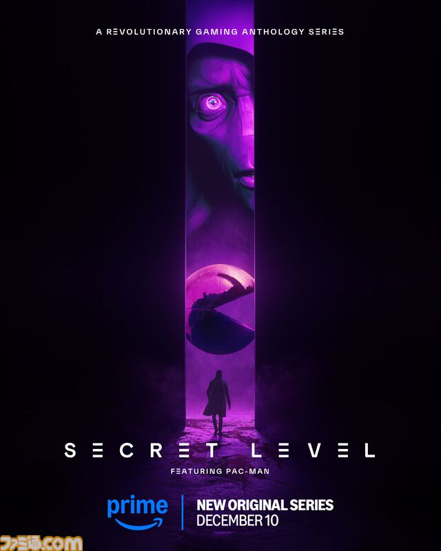 【シークレット・レベル】大胆なアレンジが衝撃的な『パックマン』PV公開。特徴的な風貌の“旅人”とパックマン（らしき球体）の冒険を描く？