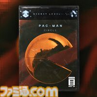 【シークレット・レベル】大胆なアレンジが衝撃的な『パックマン』PV公開。特徴的な風貌の“旅人”とパックマン（らしき球体）の冒険を描く？