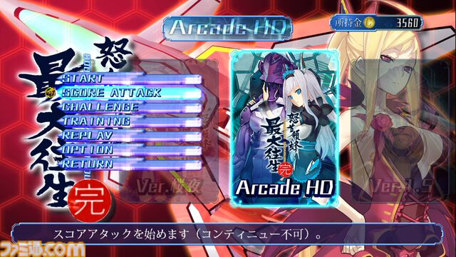 『怒首領蜂最大往生』Switch版発表、12月19日発売予定。圧倒的火力で敵を撃破していく弾幕シューティング。アーケード版を深掘りした新ストーリーも展開