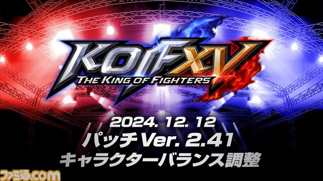 『KOF15』追加キャラのマチュア、バイスが12月12日配信。全キャラバランス調整、DLCと本編のデジタル版セットも同日展開【ザ・キング・オブ・ファイターズXV】