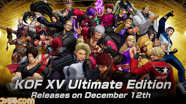 『KOF15』追加キャラのマチュア、バイスが12月12日配信。全キャラバランス調整、DLCと本編のデジタル版セットも同日展開【ザ・キング・オブ・ファイターズXV】