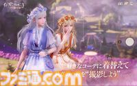『インフィニティニキ』本日（12/5）配信。着せ替えゲーム『ニキ』シリーズ最新作で、初のオープンワールドを採用。ファッション、釣り、宝探し、動物のお世話など楽しさ満載
