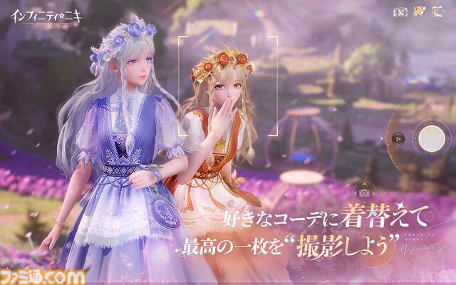 『インフィニティニキ』本日（12/5）配信。着せ替えゲーム『ニキ』シリーズ最新作で、初のオープンワールドを採用。ファッション、釣り、宝探し、動物のお世話など楽しさ満載