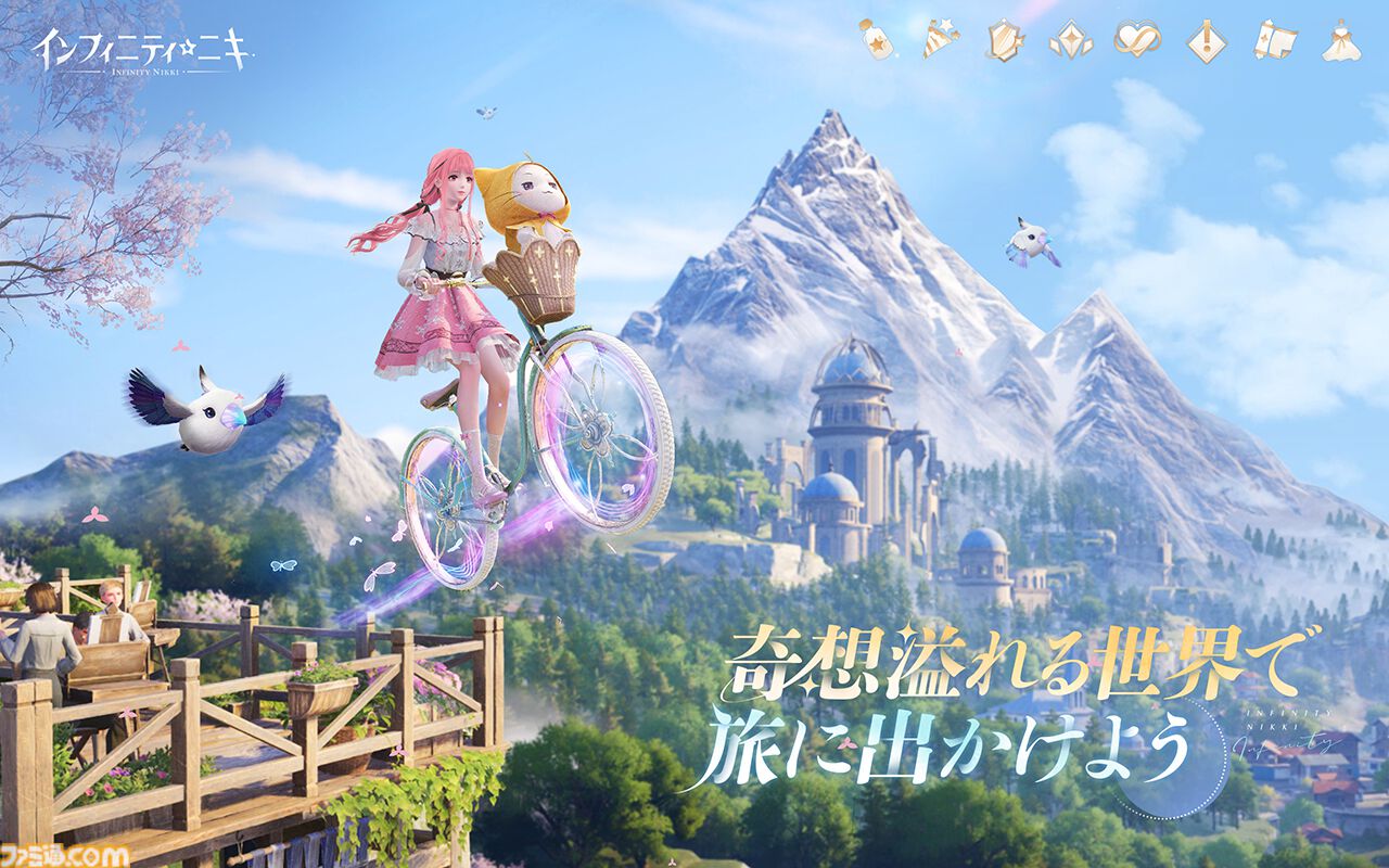 『インフィニティニキ』本日（12/5）配信。着せ替えゲーム『ニキ』シリーズ最新作で、初のオープンワールドを採用。ファッション、釣り、宝探し、動物のお世話など楽しさ満載