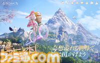 『インフィニティニキ』本日（12/5）配信。着せ替えゲーム『ニキ』シリーズ最新作で、初のオープンワールドを採用。ファッション、釣り、宝探し、動物のお世話など楽しさ満載