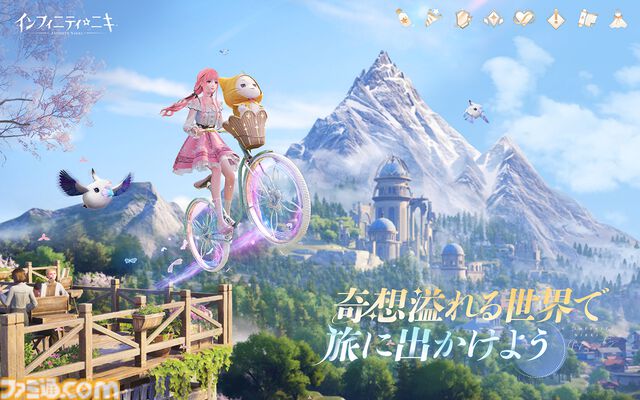 『インフィニティニキ』本日（12/5）配信。着せ替えゲーム『ニキ』シリーズ最新作で、初のオープンワールドを採用。ファッション、釣り、宝探し、動物のお世話など楽しさ満載