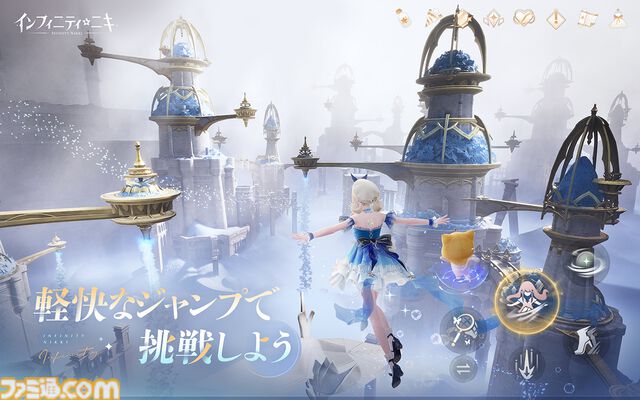 『インフィニティニキ』本日（12/5）配信。着せ替えゲーム『ニキ』シリーズ最新作で、初のオープンワールドを採用。ファッション、釣り、宝探し、動物のお世話など楽しさ満載