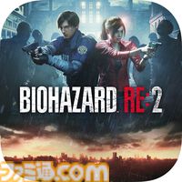 『バイオ RE:2』iPhone/iPad/Mac版の発売記念で12月10日から1000円以下になるセールが開催。『バイオ RE:4』、『バイオ7』、『バイオ ヴィレッジ』もセールの対象に