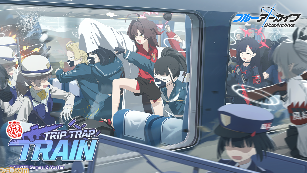 ブルアカ』復刻イベント“Trip-Trap-Train”がスタート。復刻