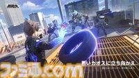 『無限大ANANTA』広大なオープンワールド“新啓市”を縦横無尽に駆け巡るゲームプレイトレーラーが公開。事前登録も本日（12/5）より受付開始