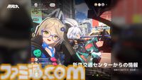 『無限大ANANTA』広大なオープンワールド“新啓市”を縦横無尽に駆け巡るゲームプレイトレーラーが公開。事前登録も本日（12/5）より受付開始