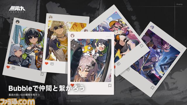 『無限大ANANTA』広大なオープンワールド“新啓市”を縦横無尽に駆け巡るゲームプレイトレーラーが公開。事前登録も本日（12/5）より受付開始