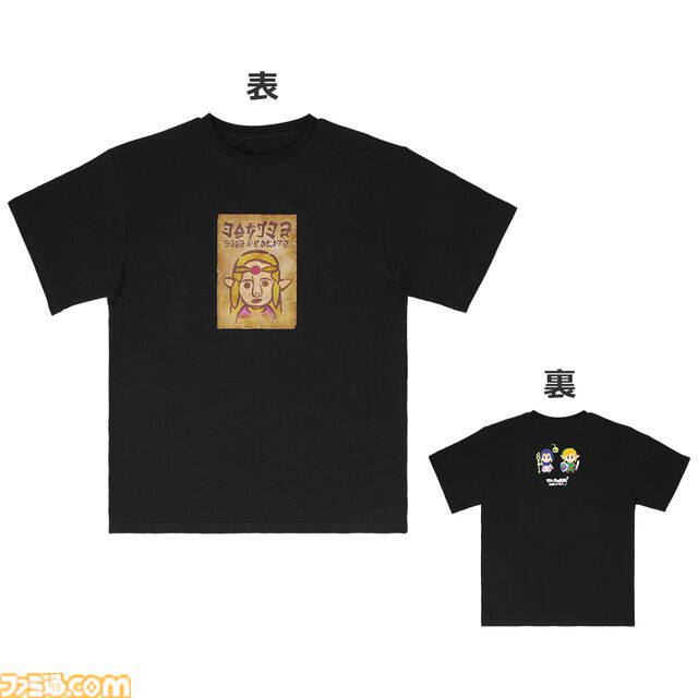 『ゼルダの伝説』一番くじが本日（12/6）発売。ルピー型クッションは約55cmのビッグサイズ。手配書Tシャツもプレイヤーの心をワシ掴む