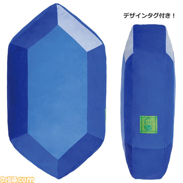 『ゼルダの伝説』一番くじが本日（12/6）発売。ルピー型クッションは約55cmのビッグサイズ。手配書Tシャツもプレイヤーの心をワシ掴む