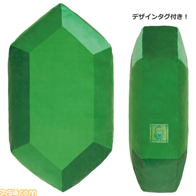 『ゼルダの伝説』一番くじが本日（12/6）発売。ルピー型クッションは約55cmのビッグサイズ。手配書Tシャツもプレイヤーの心をワシ掴む