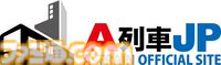 『A列車で行こう』年末セール開催。ゲーム本編&追加コンテンツが初の50%オフに。鉄道運営と都市開発が楽しめるシミュレーションゲーム