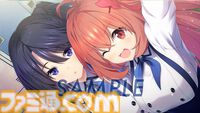 『メモリーズオフ 双想 ～Not always true～』発売日が2025年4月10日に決定。通常版やシリーズ過去作のファンディスクを収録した超限定版が予約受付開始