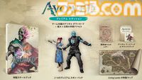 『Avowed プレミアム エディション』2025年2月14日に発売決定。Amazonなどで予約開始。コード封入パッケージなのでディスクレスのXboxでも遊べる