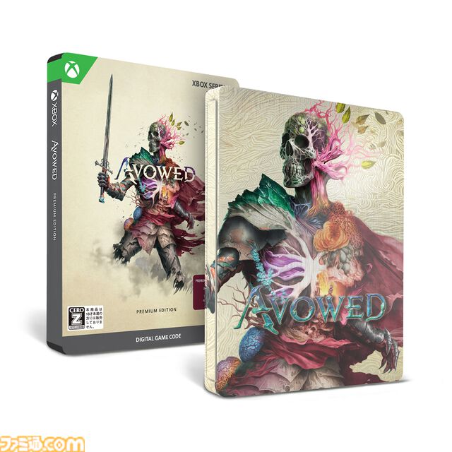 『Avowed プレミアム エディション』2025年2月14日に発売決定。Amazonなどで予約開始。コード封入パッケージなのでディスクレスのXboxでも遊べる