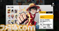 『ONE PIECE GRAND ARENA』バーチャル空間プラットフォーム・Robloxで配信開始。海賊王を目指して最大20人で戦うアクションゲーム