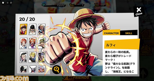 『ONE PIECE GRAND ARENA』バーチャル空間プラットフォーム・Robloxで配信開始。海賊王を目指して最大20人で戦うアクションゲーム