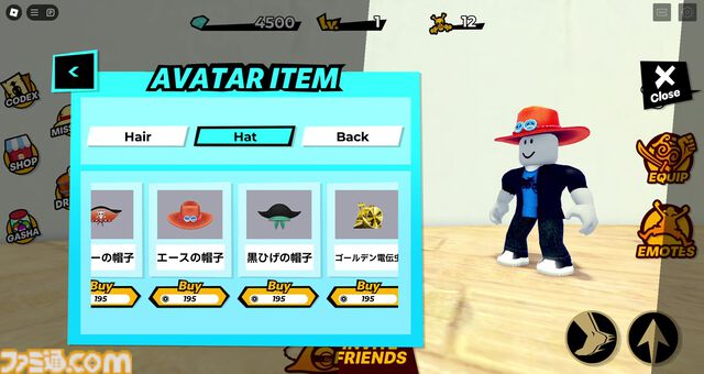 『ONE PIECE GRAND ARENA』バーチャル空間プラットフォーム・Robloxで配信開始。海賊王を目指して最大20人で戦うアクションゲーム