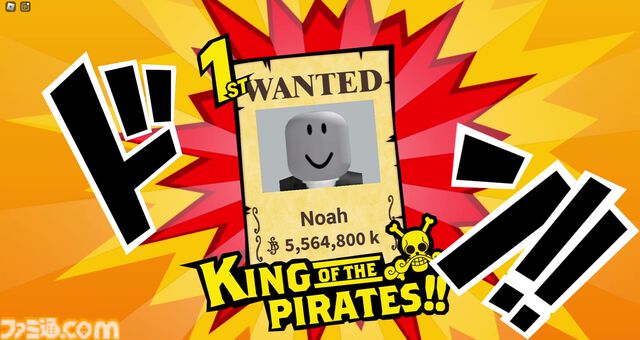 『ONE PIECE GRAND ARENA』バーチャル空間プラットフォーム・Robloxで配信開始。海賊王を目指して最大20人で戦うアクションゲーム