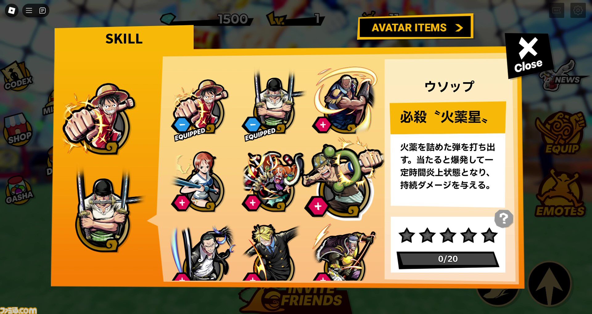 『ONE PIECE GRAND ARENA』バーチャル空間プラットフォーム・Robloxで配信開始。海賊王を目指して最大20人で戦うアクションゲーム