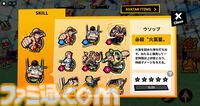 『ONE PIECE GRAND ARENA』バーチャル空間プラットフォーム・Robloxで配信開始。海賊王を目指して最大20人で戦うアクションゲーム