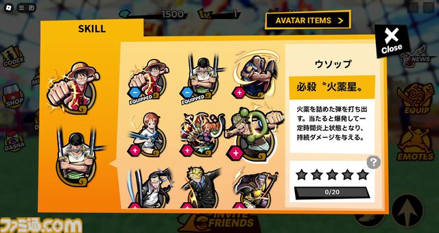 『ONE PIECE GRAND ARENA』バーチャル空間プラットフォーム・Robloxで配信開始。海賊王を目指して最大20人で戦うアクションゲーム