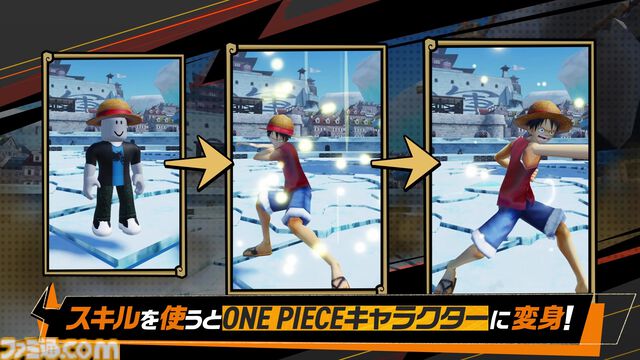 『ONE PIECE GRAND ARENA』バーチャル空間プラットフォーム・Robloxで配信開始。海賊王を目指して最大20人で戦うアクションゲーム