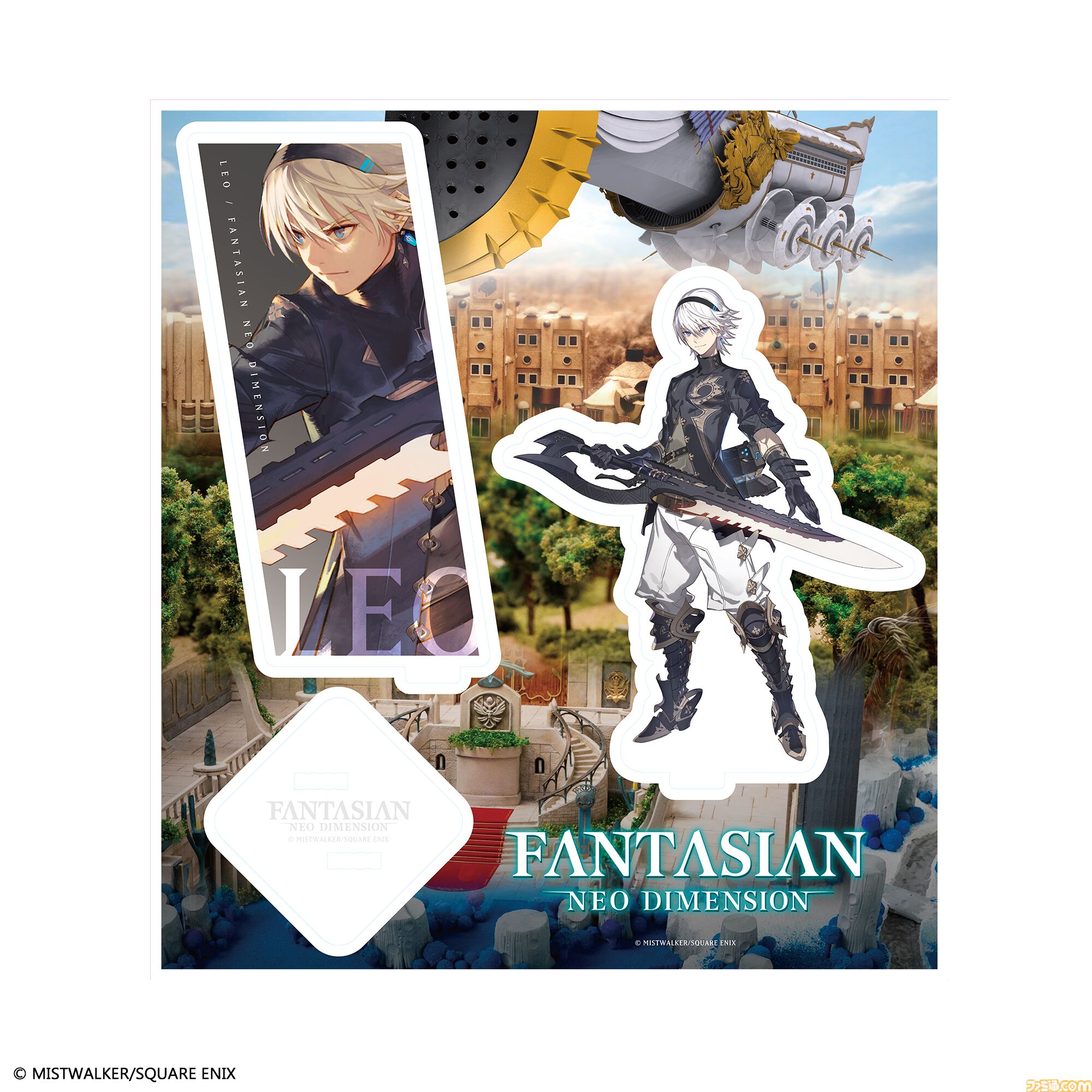 ファンタジアン ネオディメンジョン』本日（12/5）発売。レオア